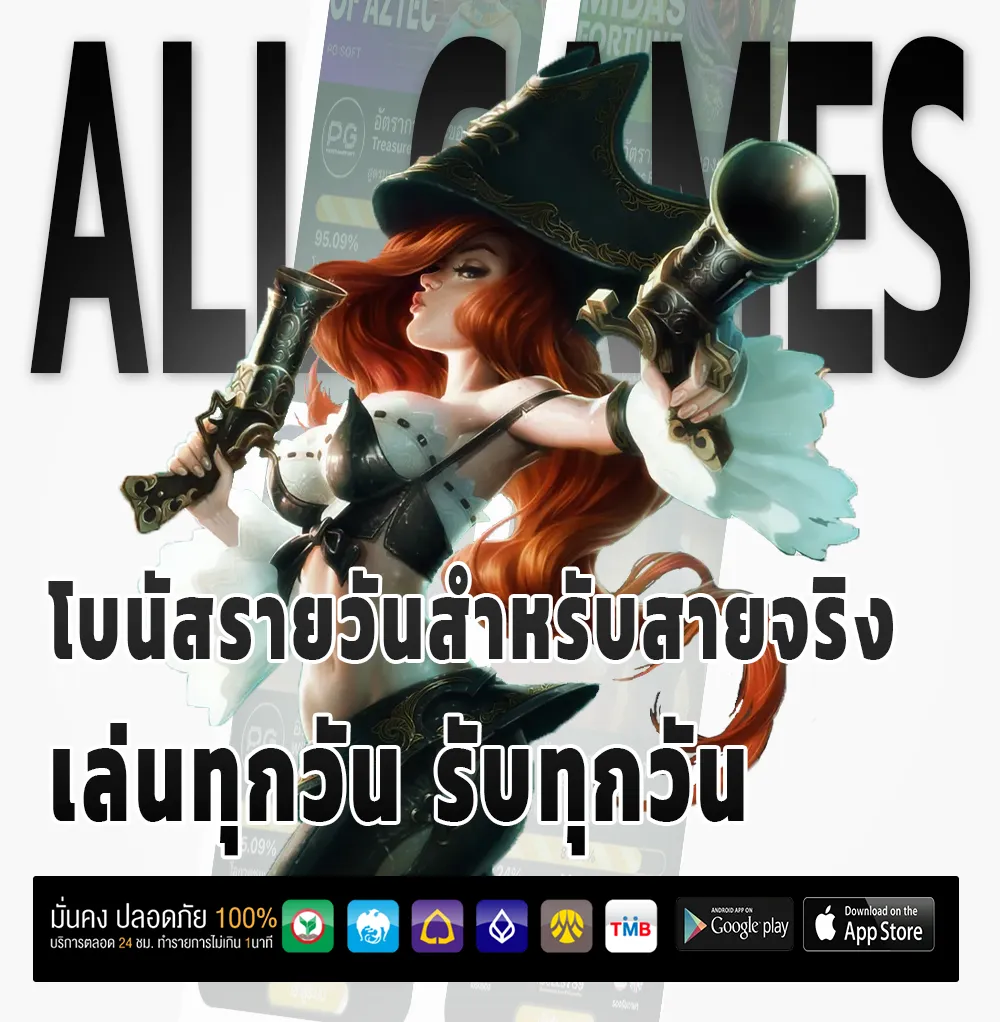 เล่น s space