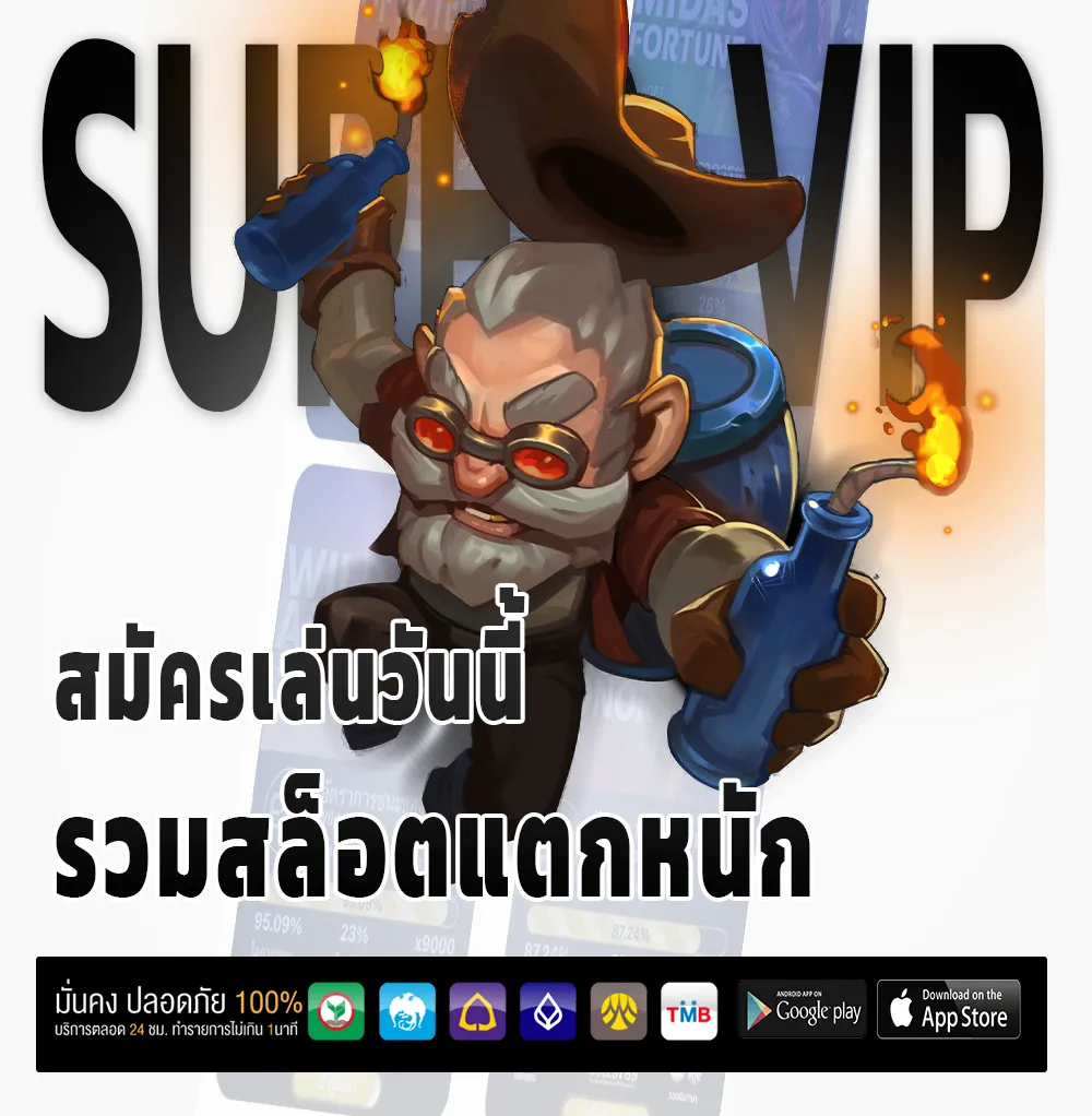 sspace มาแรง